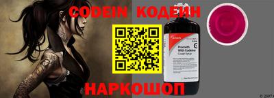 соль курить ск Заволжье