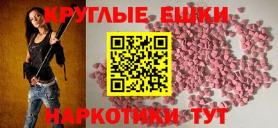 эйфоретик Донецк