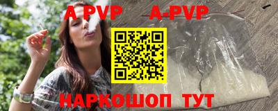 гашиш Донской
