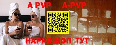 бошки Жуковский
