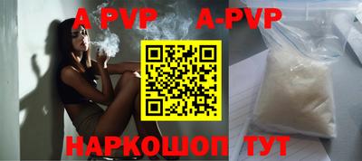 гашиш Донской