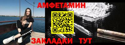 бошки Жуковский
