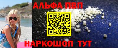 эйфоретик Донецк