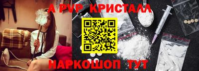 эйфоретик Донецк