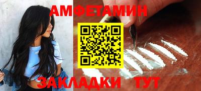 эйфоретик Донецк