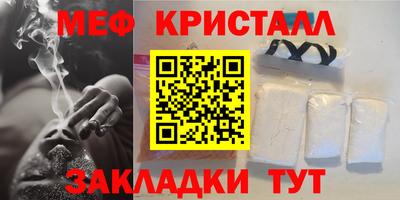 эйфоретик Донецк