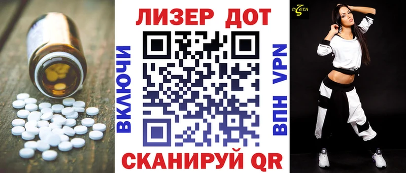 Лсд 25 экстази кислота  Медногорск 