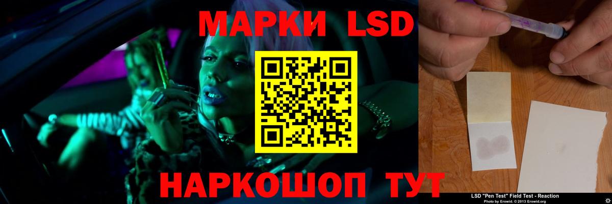 LSD-25 экстази кислота Медногорск
