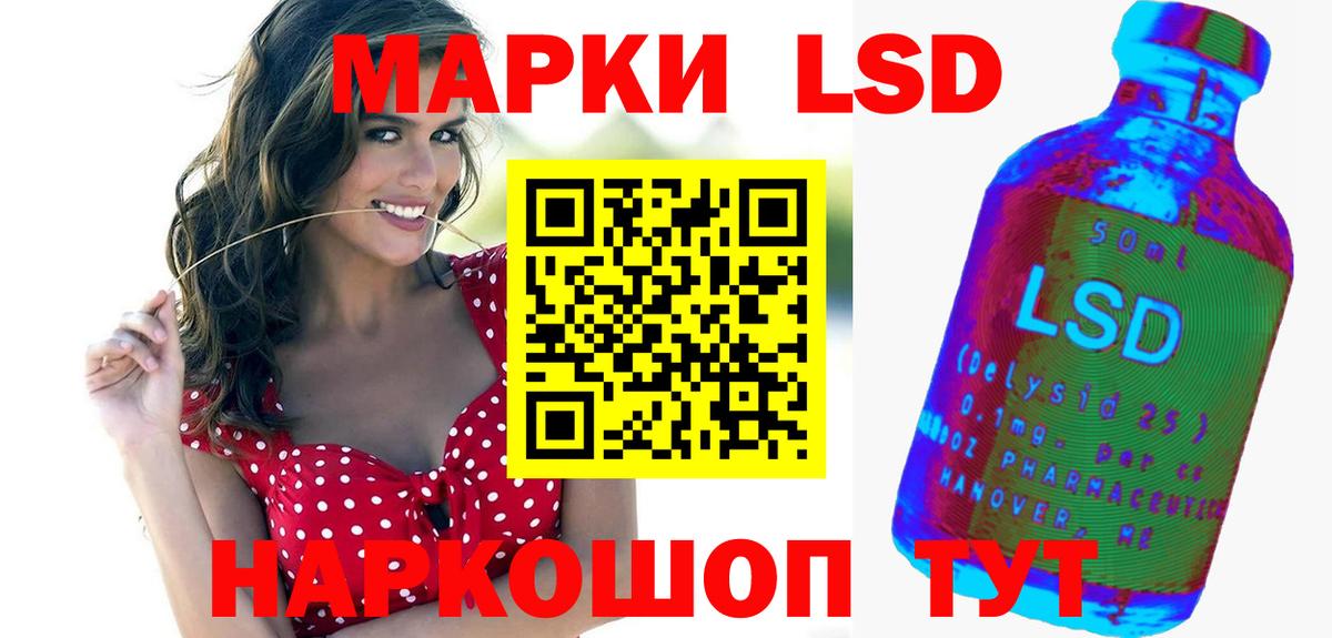 Медногорск  ЛСД экстази кислота  Вход с VPN  LSD-25 экстази ecstasy 