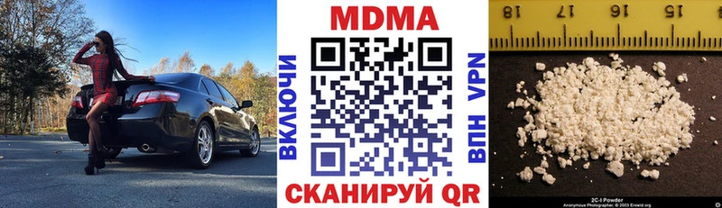 МДМА crystal  Медногорск 