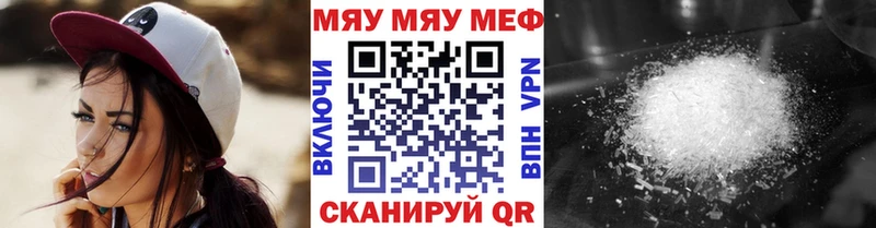 kraken зеркало Медногорск Меф VHQ купить