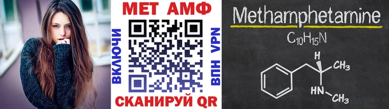 продажа наркотиков Медногорск Метамфетамин пудра