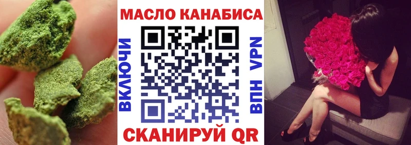 ТГК концентрат  Медногорск 