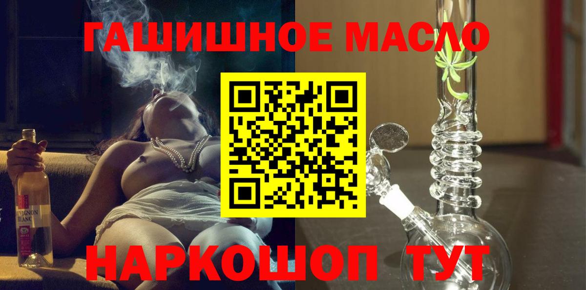 ТГК вейп Медногорск