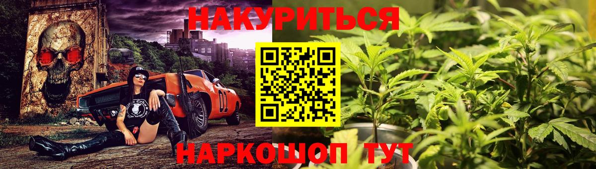 Бошки марихуана тримм Медногорск