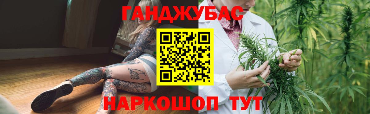 Каннабис сатива  Каннабис THC 21%  Вход с VPN  Медногорск  Шишки марихуана Amnesia  Каннабис ГИДРОПОН 